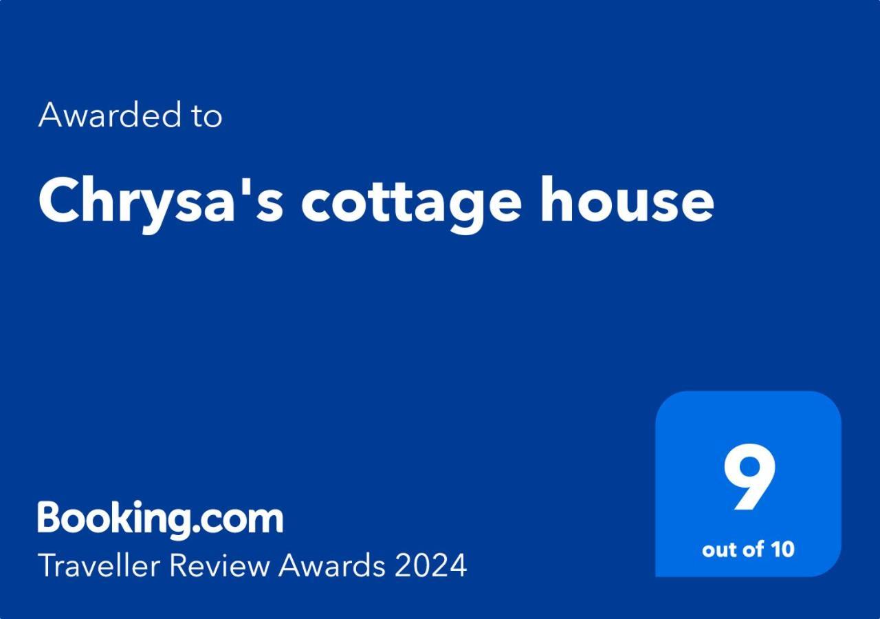 קריסטוס Chrysa'S Cottage House מראה חיצוני תמונה