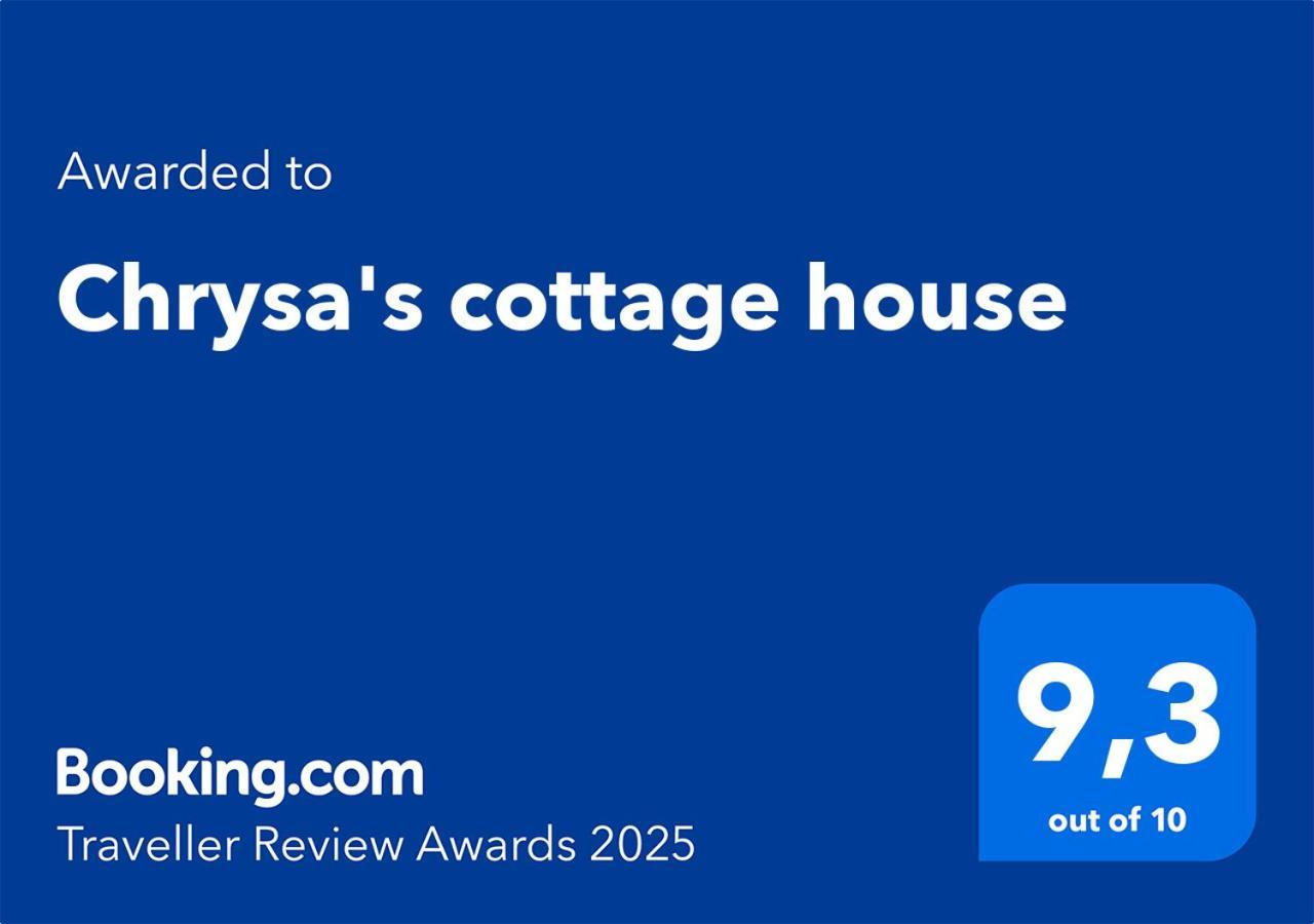 קריסטוס Chrysa'S Cottage House מראה חיצוני תמונה